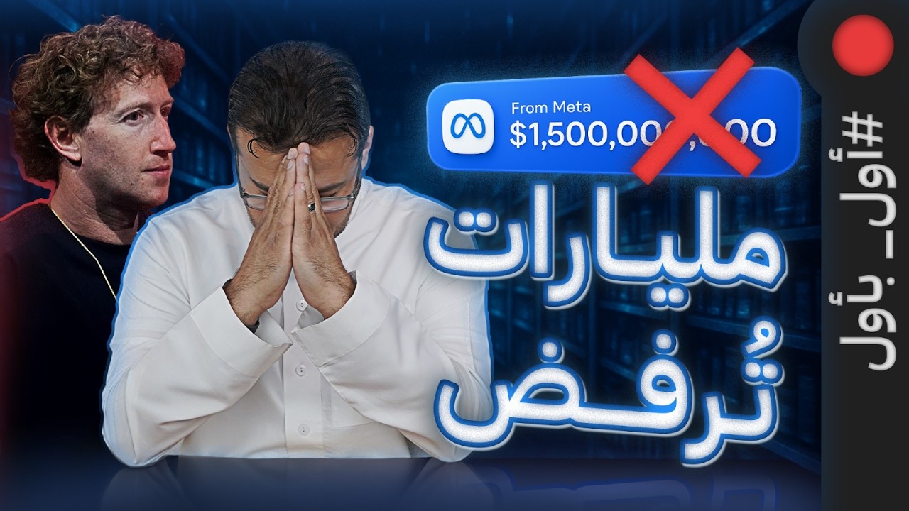 Apple Hits 3B iPhones, AI Study Tools & Tech Shifts Explained