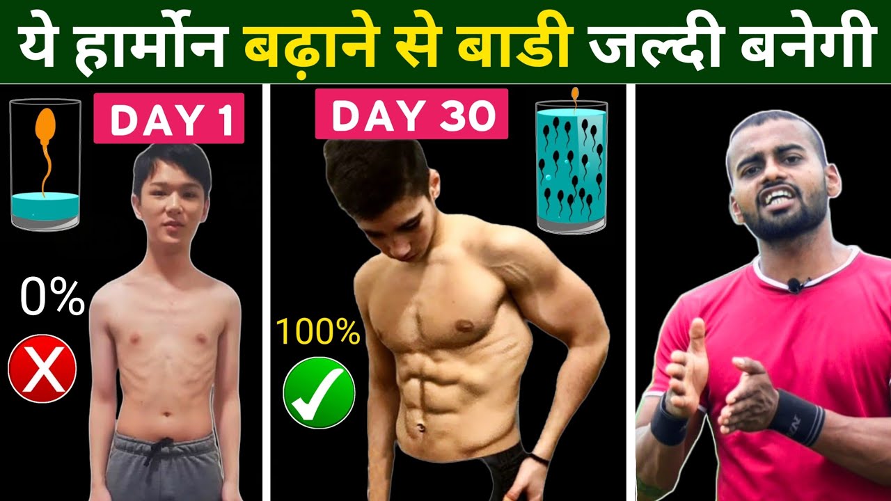 5 Natural Ways to Boost Testosterone for Strength & Muscle