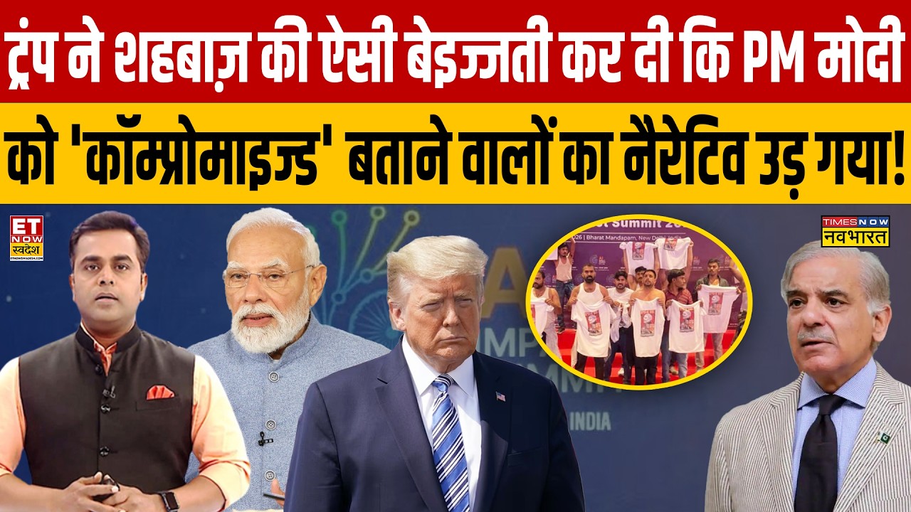 Congress AI Summit Protest Fallout: Analysis and Implications