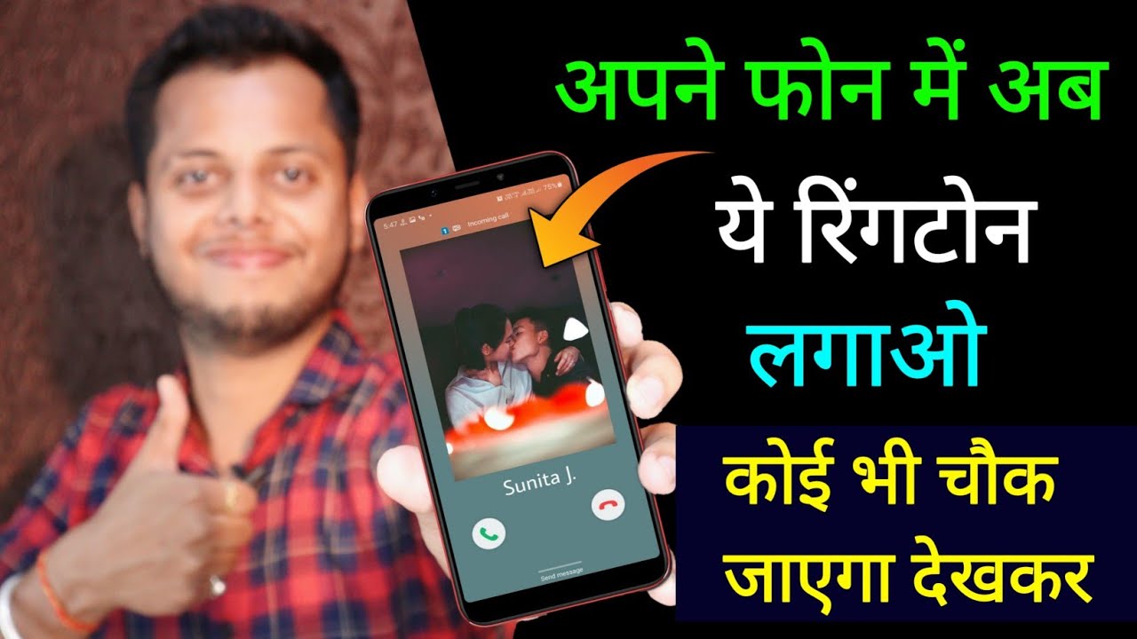 How to Set Video Ringtone for Incoming Calls (Easy Guide)