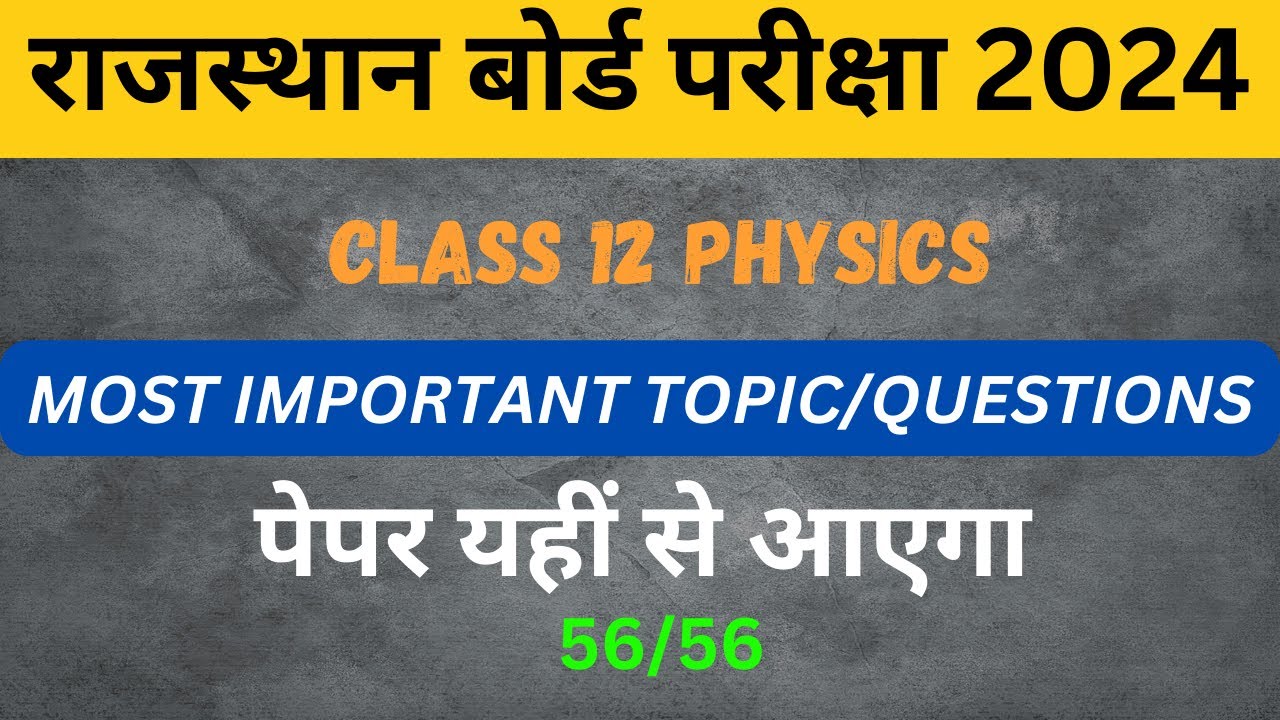 Physics Board Exam Mastery: Key Questions & Chapter Strategies