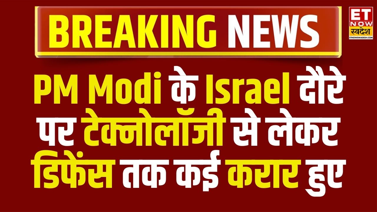 India-Israel Strategic Partnership: Key Agreements and Analysis