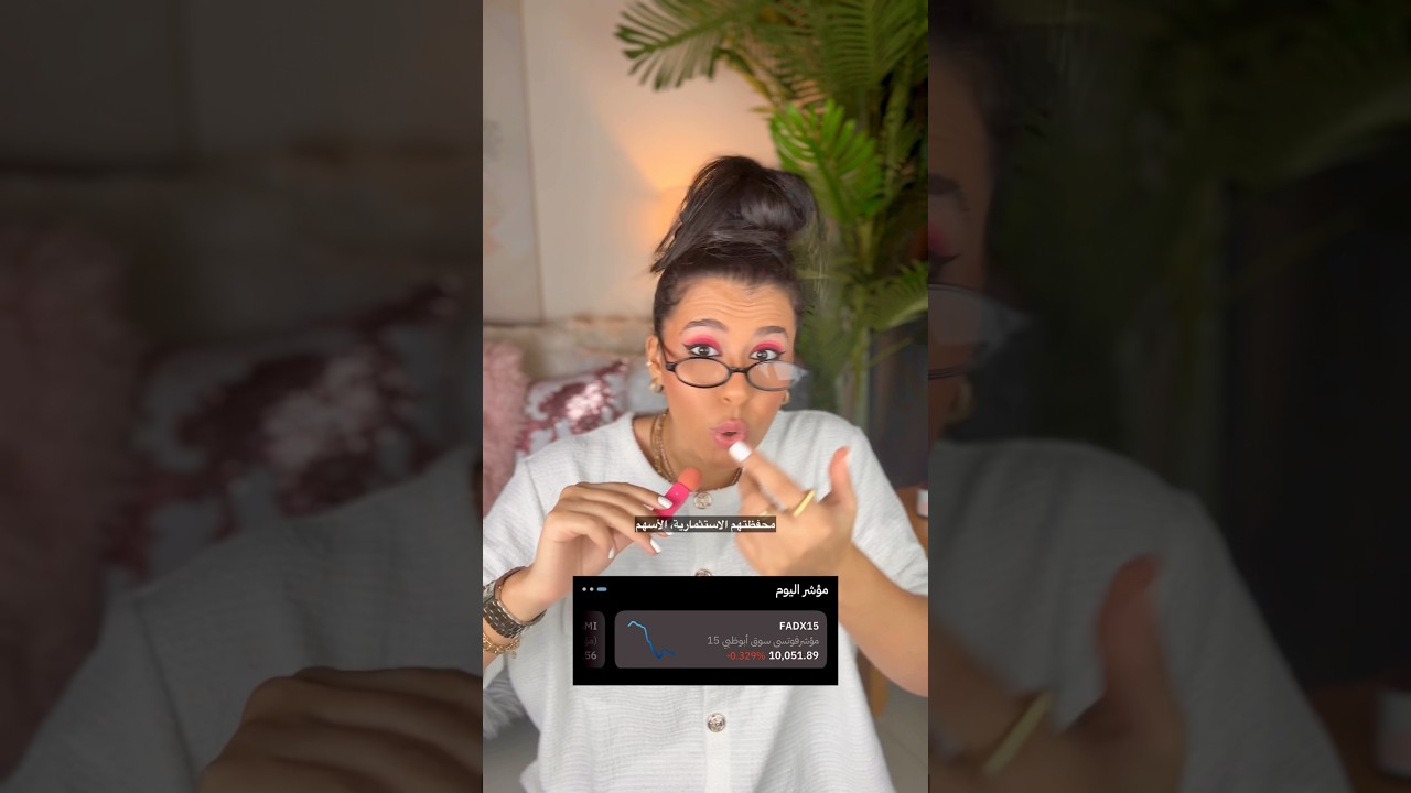 Tam Investment App: AI-Powered ADX Trading Simplified