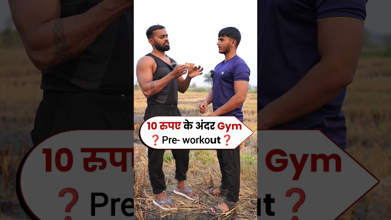 Affordable Pre-Workout Boost: Coffee & Banana for ₹10