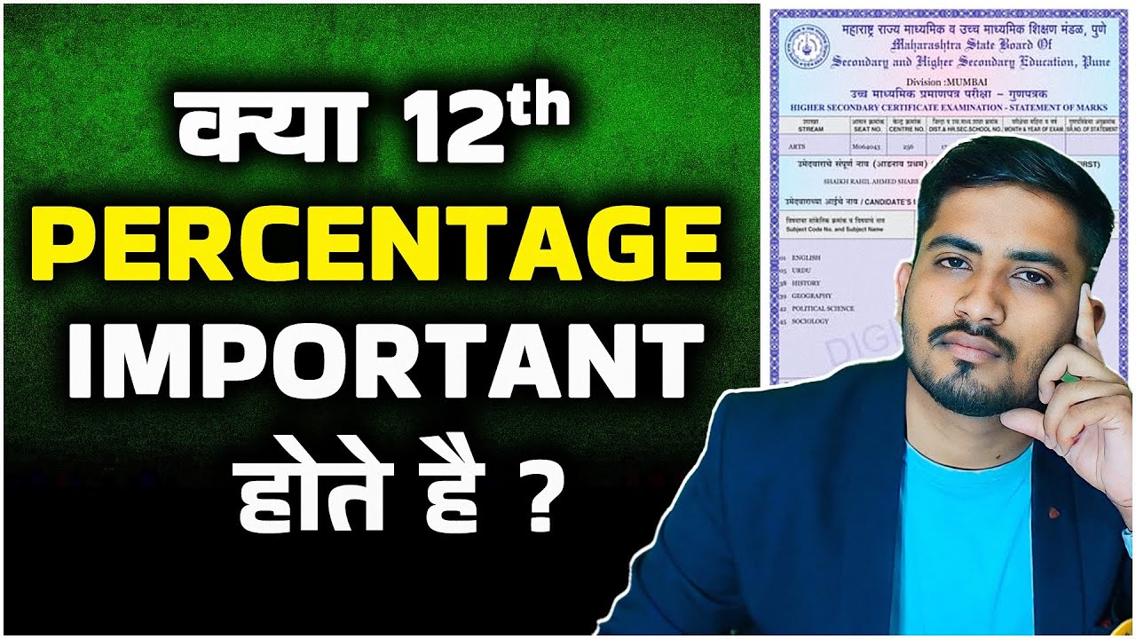 Why Class 12 Percentages Matter More Than You Think