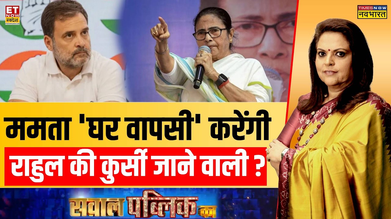 Congress AI Summit Protest Fallout and Leadership Crisis