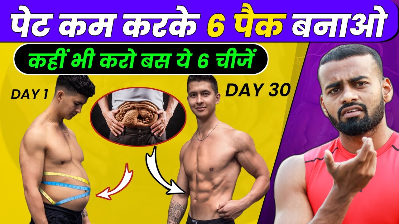 Proven Belly Fat Loss Strategies: Diet, Workout & Supplement Tips