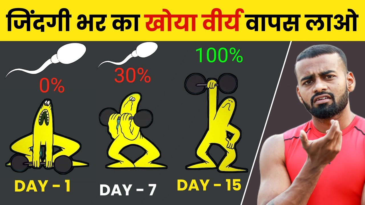 Regain Lost Vitality: 4 Proven Steps to Rebuild Strength & Energy