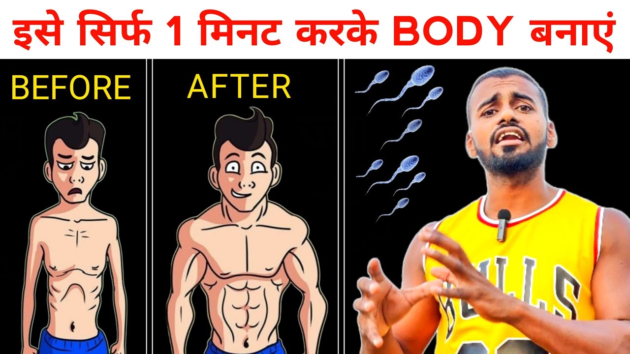 1-Minute Daily Hang: Transform Your Strength & Posture