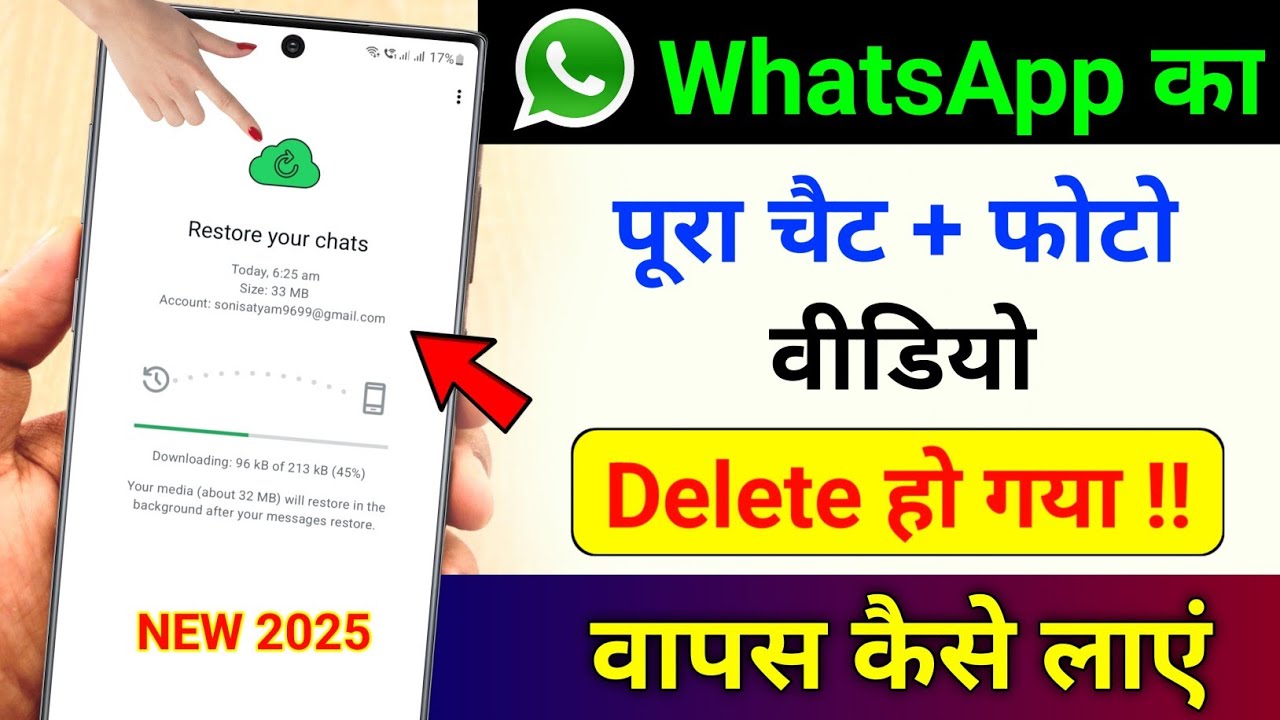 How to Recover Deleted WhatsApp Chats & Media (Step-by-Step Guide)