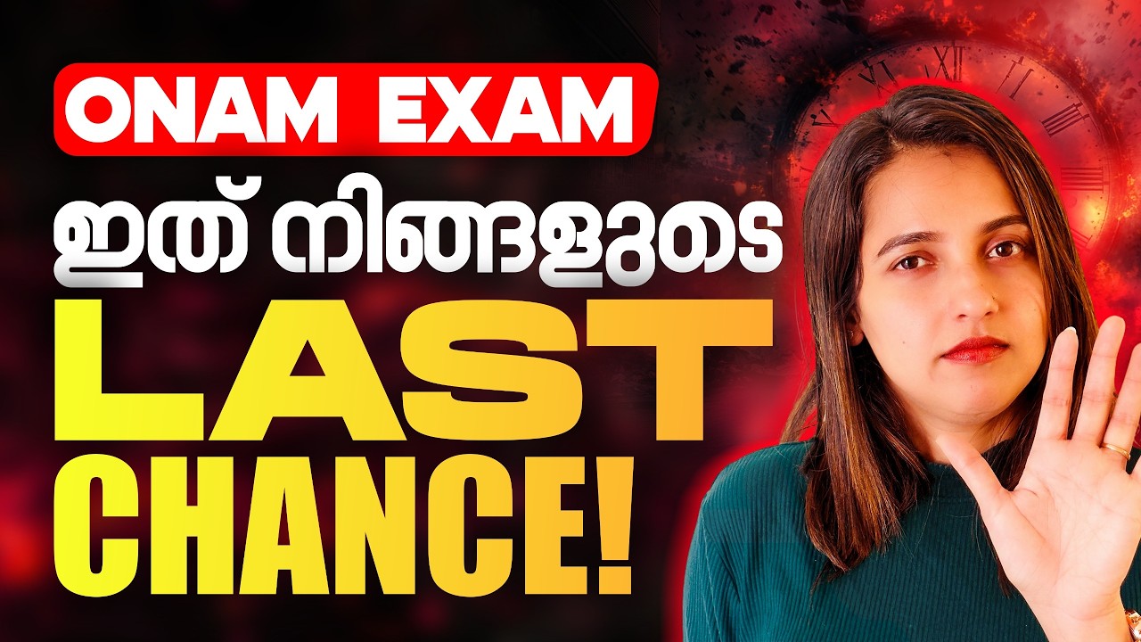 Examinia's Smart Access: How Limited Questions Boost Exam Success