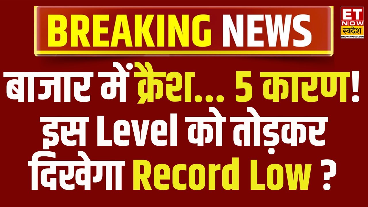 Indian Stock Market Fall: Strategies & Sector Analysis