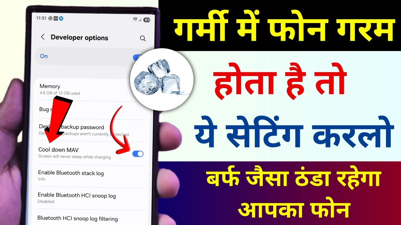 title：4 Easy Settings to Stop Your Phone From Overheating in Summer