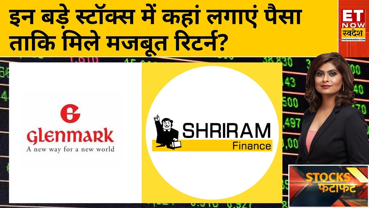 Nifty and Bank Nifty Trading Levels: Actionable Stock Strategies