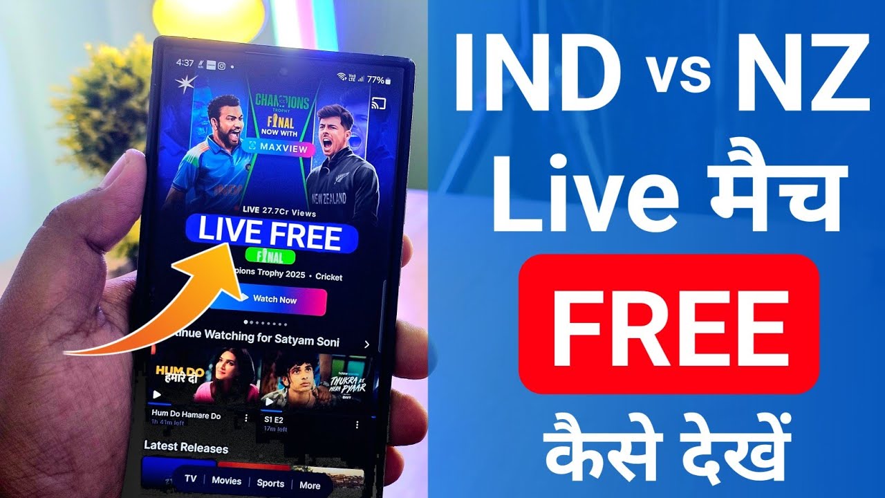 title：How to Watch ICC Champions Trophy 2025 Final Free on Mobile