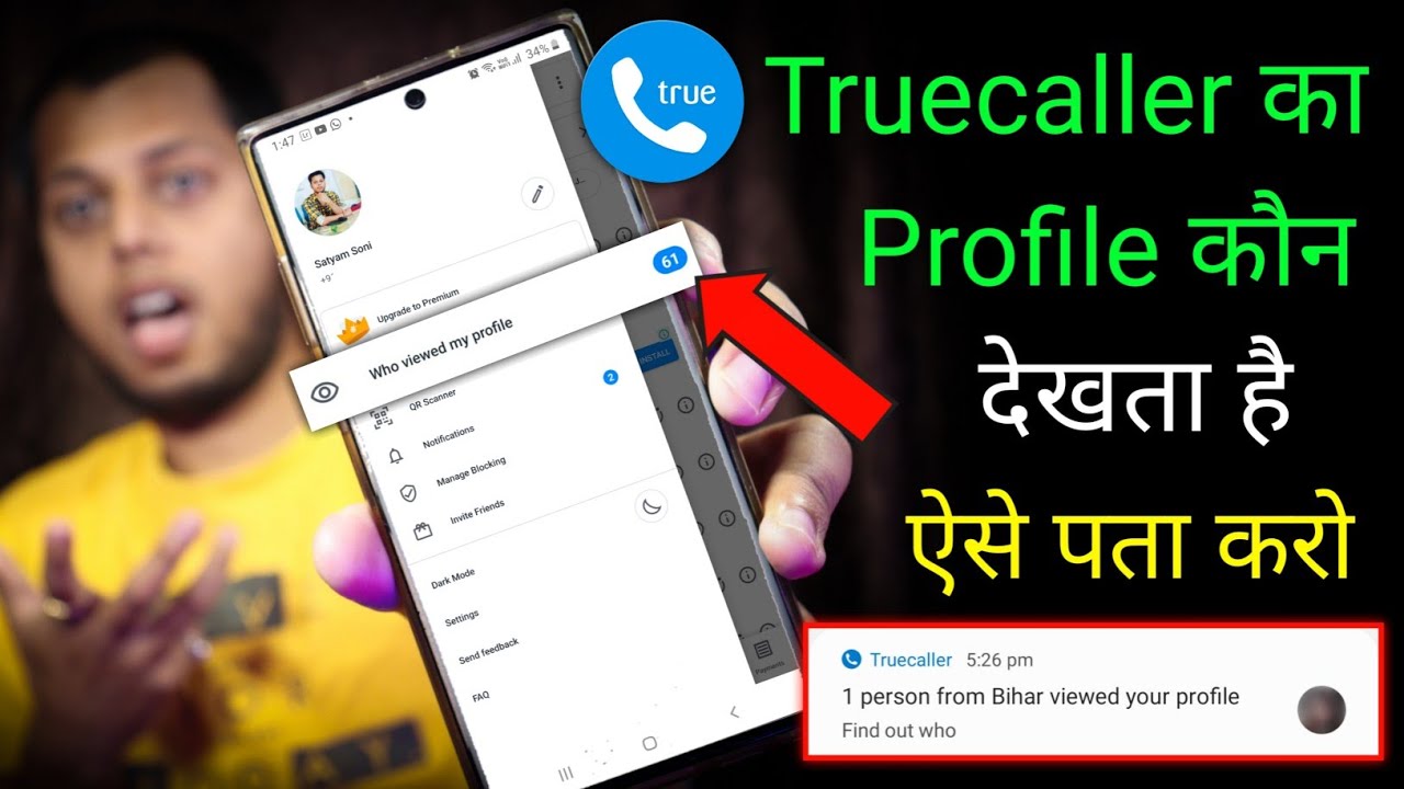 title：5 Useful Truecaller Tips & Tricks to Boost Privacy & Functionality