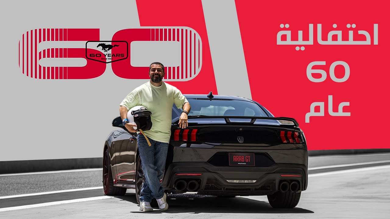 Ford Mustang Dark Horse Track Test: Performance Verdict