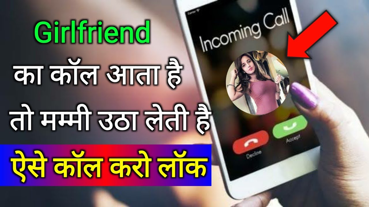 title：How to Lock Incoming Calls: Step-by-Step Privacy Guide