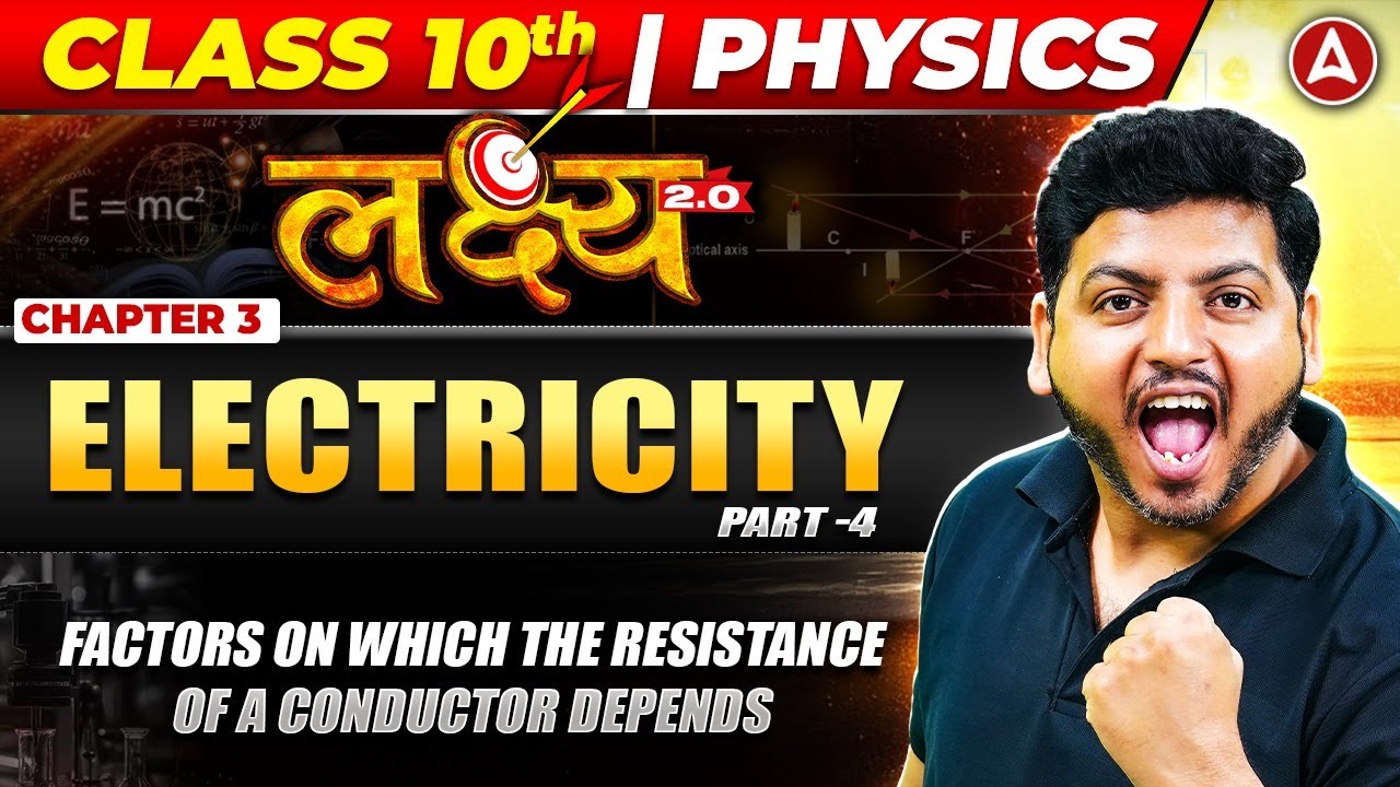 Electrical Resistance Factors Explained: Length, Area & Material Impact