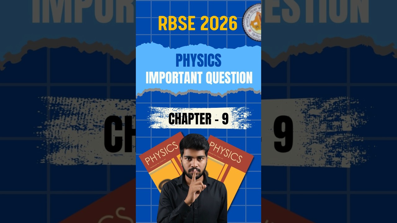 Ray Optics Important Questions: RBSE Class 12 Physics Chapter 9 Guide (2026)
