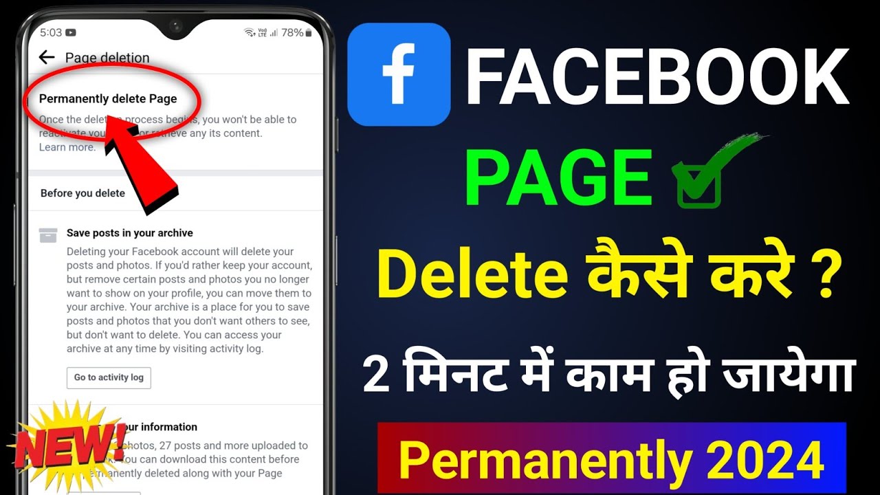 title：How to Permanently Delete a Facebook Page: Step-by-Step Guide