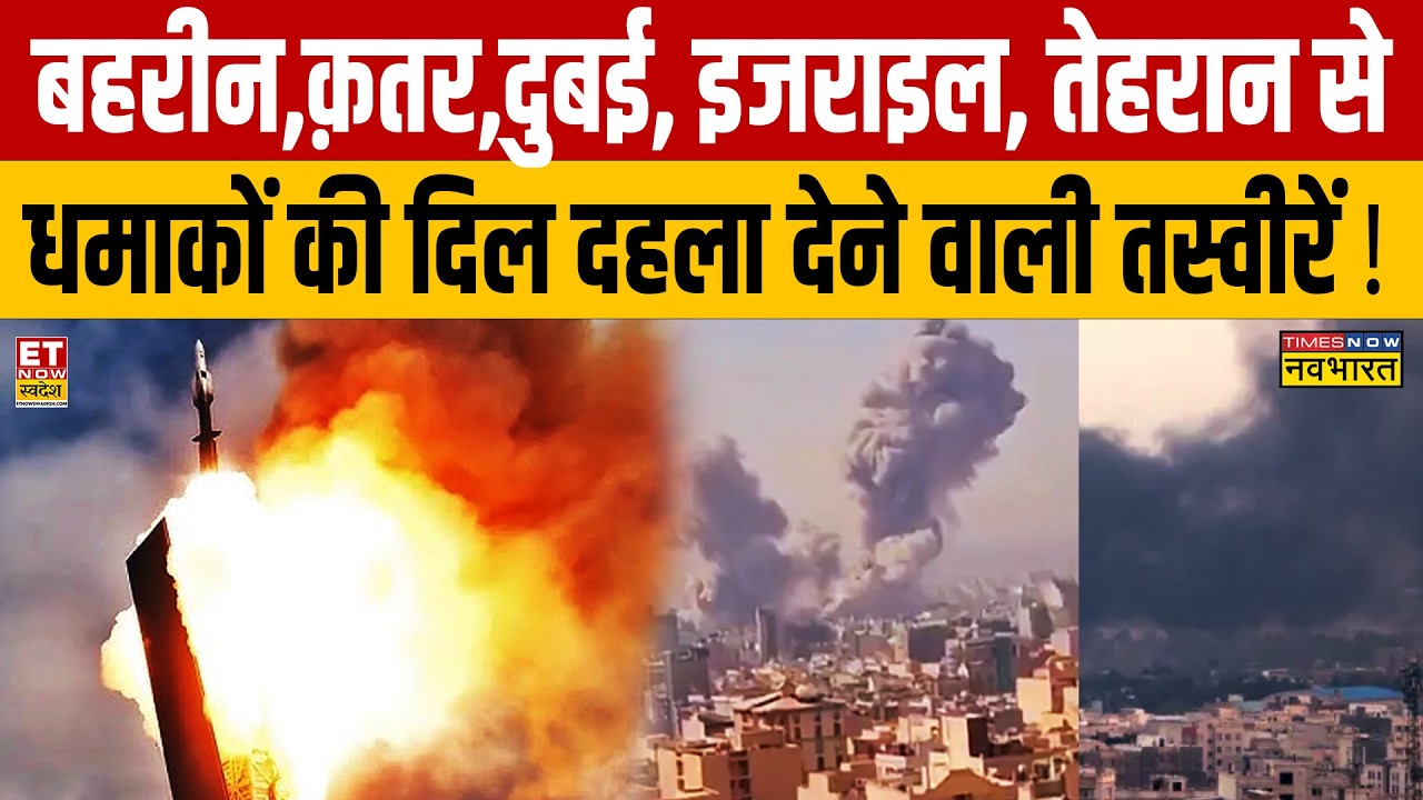 Iran Attack Fallout: Global Tensions After Khamenei Strike