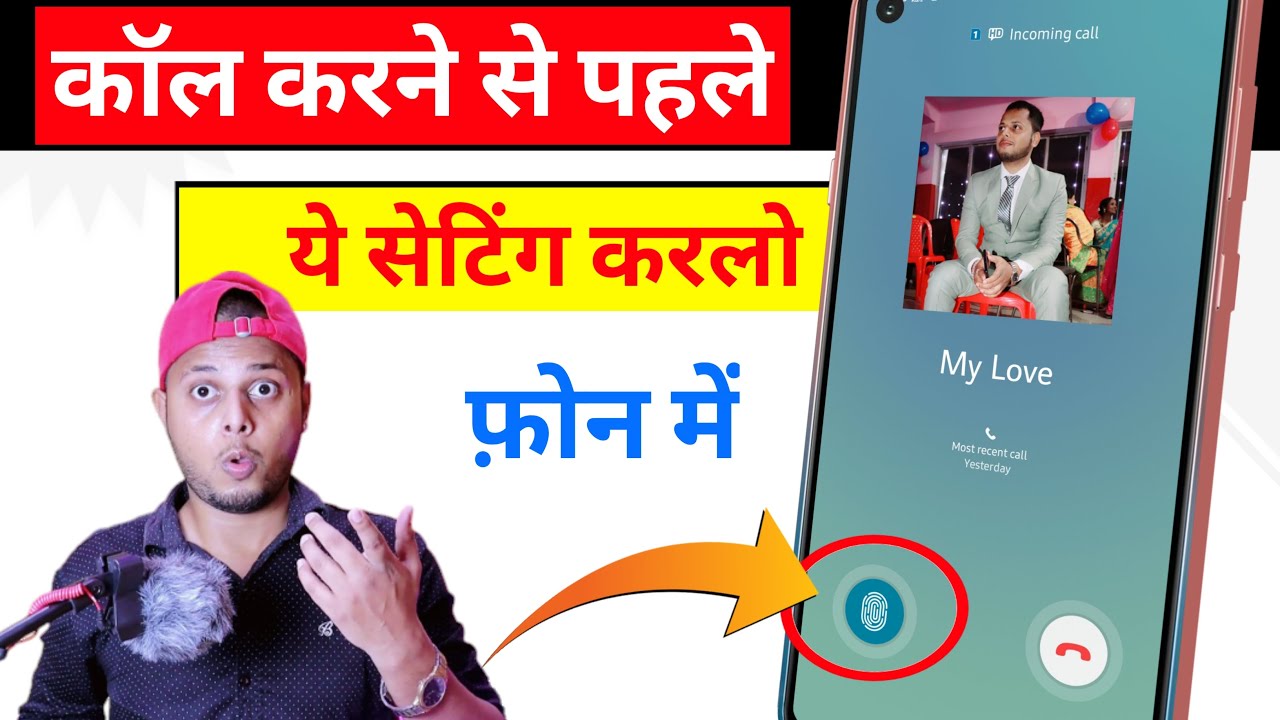 title：How to Lock Incoming Calls on Your Phone (Only You Can Answer)