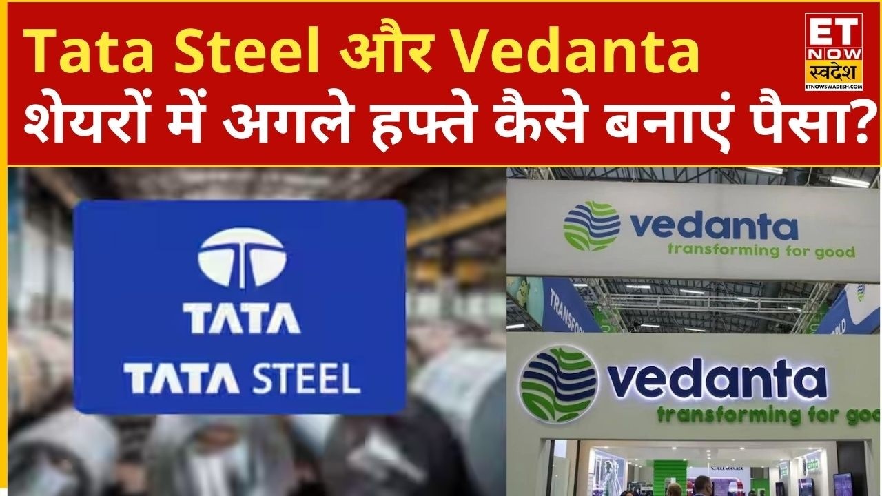 Vedanta & Tata Steel: Hold Strategy After Metal Sector Rally?