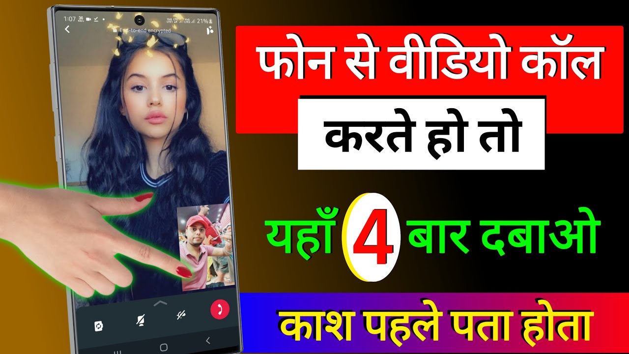 title：4 Hidden Android Tricks You Probably Don’t Know (2024)