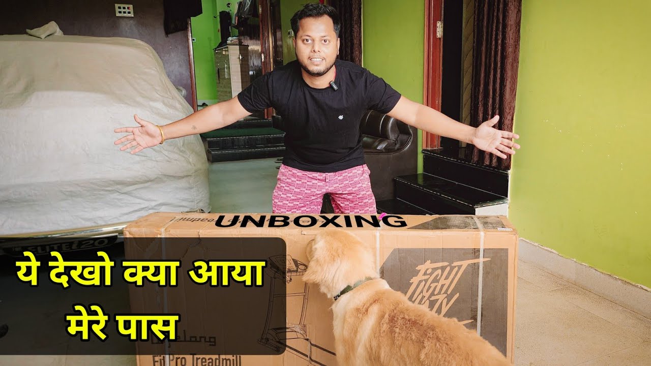 title：Fit Pro Treadmill Unboxing: Is It Worth ₹17k for Home Use?