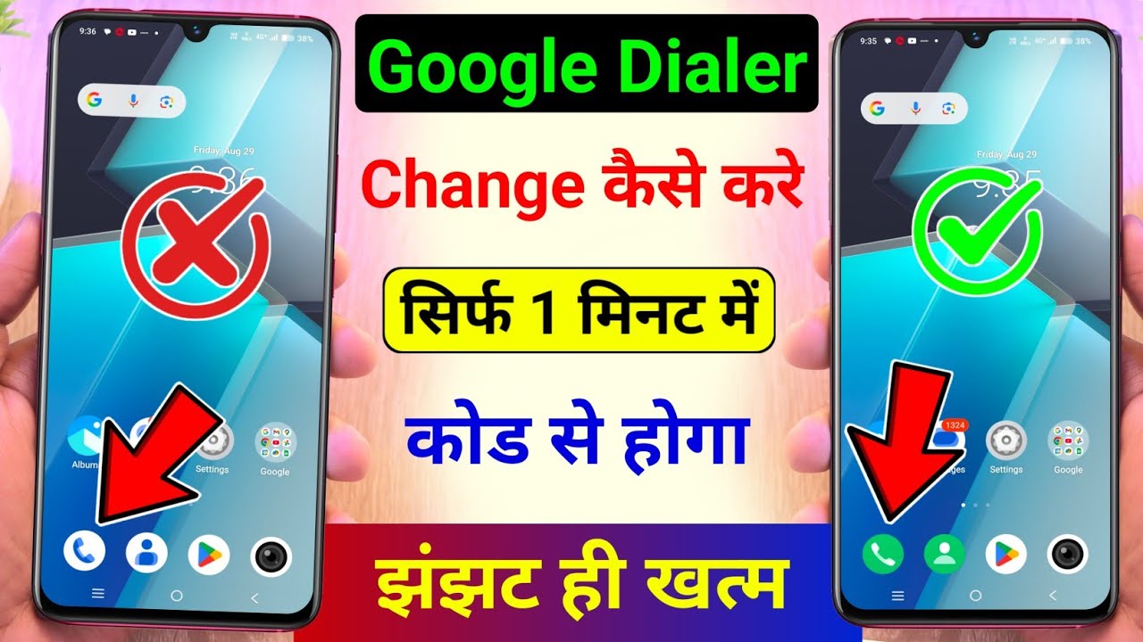 title：How to Replace Google Dialer on Vivo/IQ Phones (No Third-Party Apps)