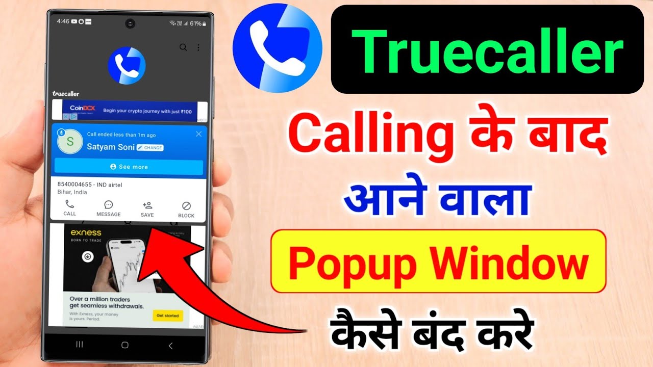title：How to Remove Truecaller Post-Call Popups (2024 Guide)
