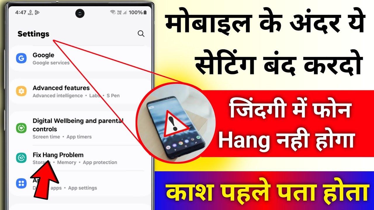 title：5 Settings to Stop Your Phone From Hanging (Old & New Phones)