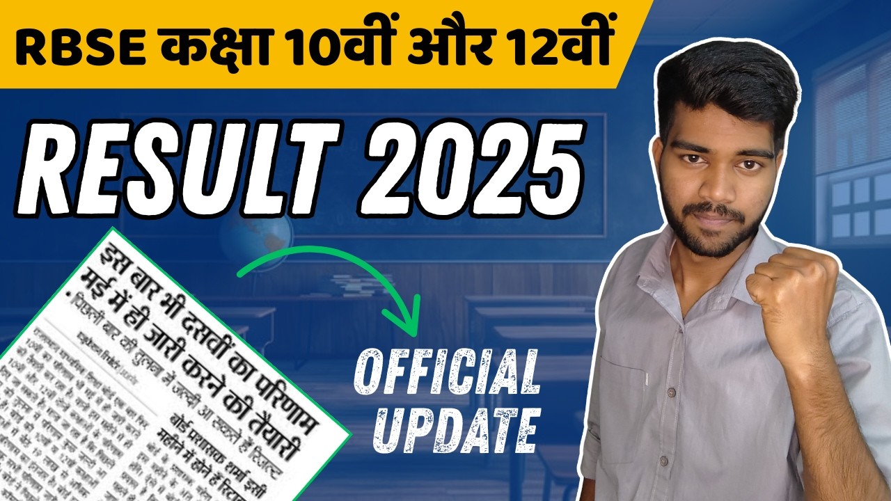 CBSE Class 10 and 12 Results 2024: Expected Dates & Key Updates