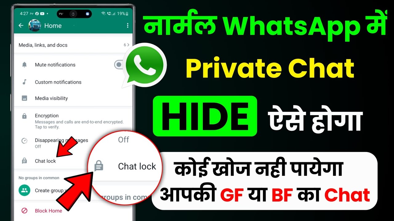 title：How to Lock & Hide WhatsApp Chats (Step-by-Step Tutorial)