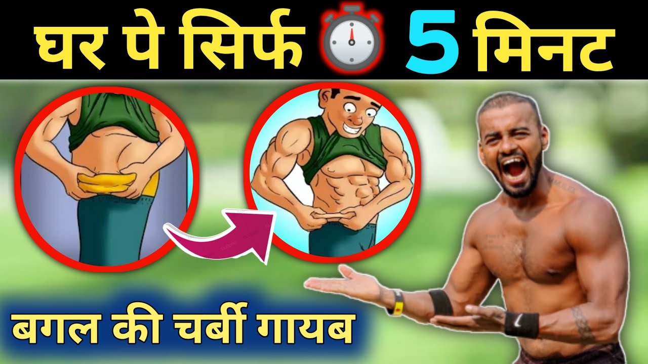 Effective Love Handles Workout & Diet Plan for Lasting Results