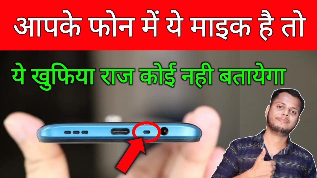 How to Identify Any Song on Your Phone (Easy 2024 Trick)