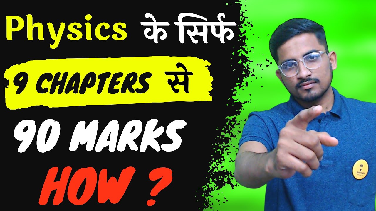CBSE Physics 90+ Marks Strategy: Smart Chapter Focus Tips