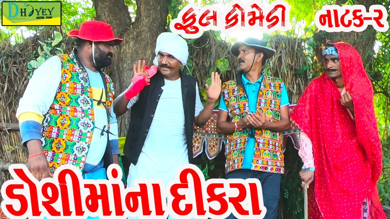 Music Performance Transcript Analysis: Understanding Audience Engagement