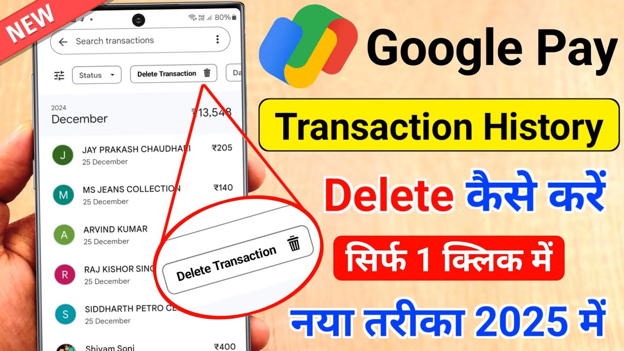 title：How to Delete Google Payment History From Your Mobile App