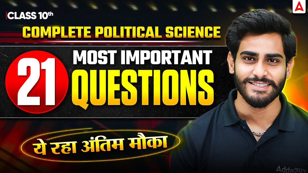 Power-Sharing Mechanisms: Federalism Case Studies of Belgium & Sri Lanka