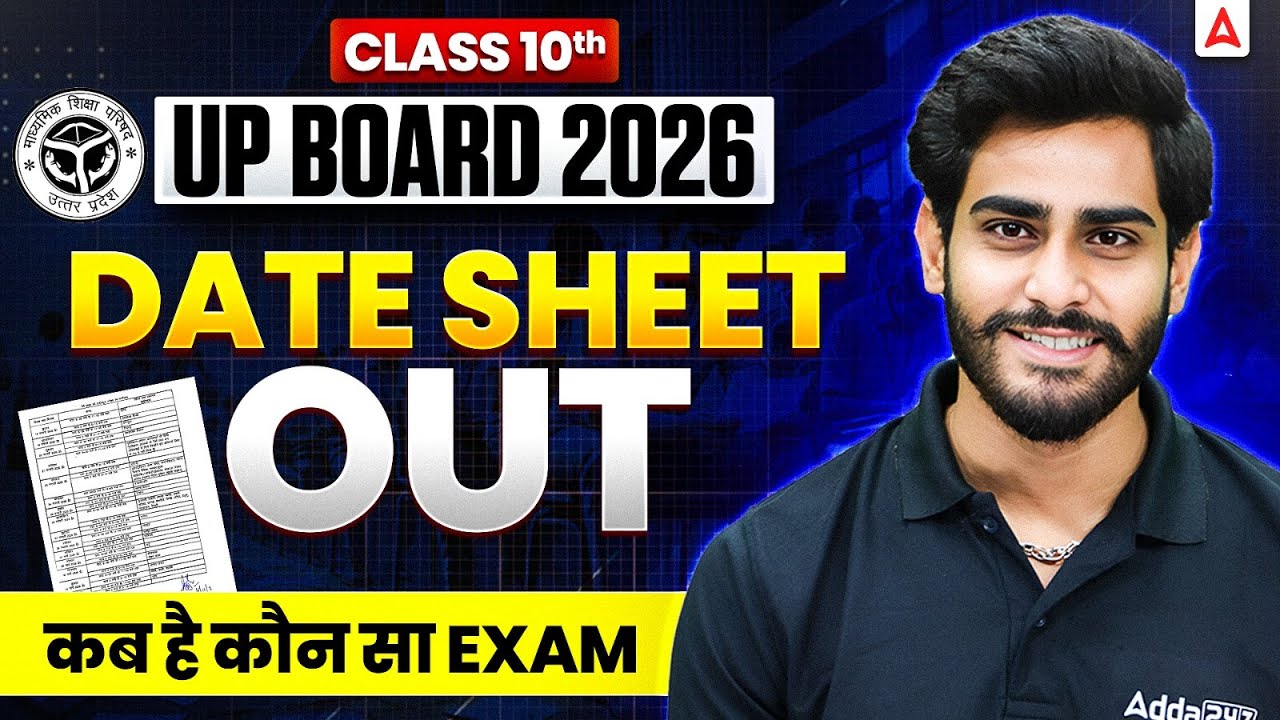 UP Board Exam Schedule 2026: Dates, Prep Strategy & Key Changes