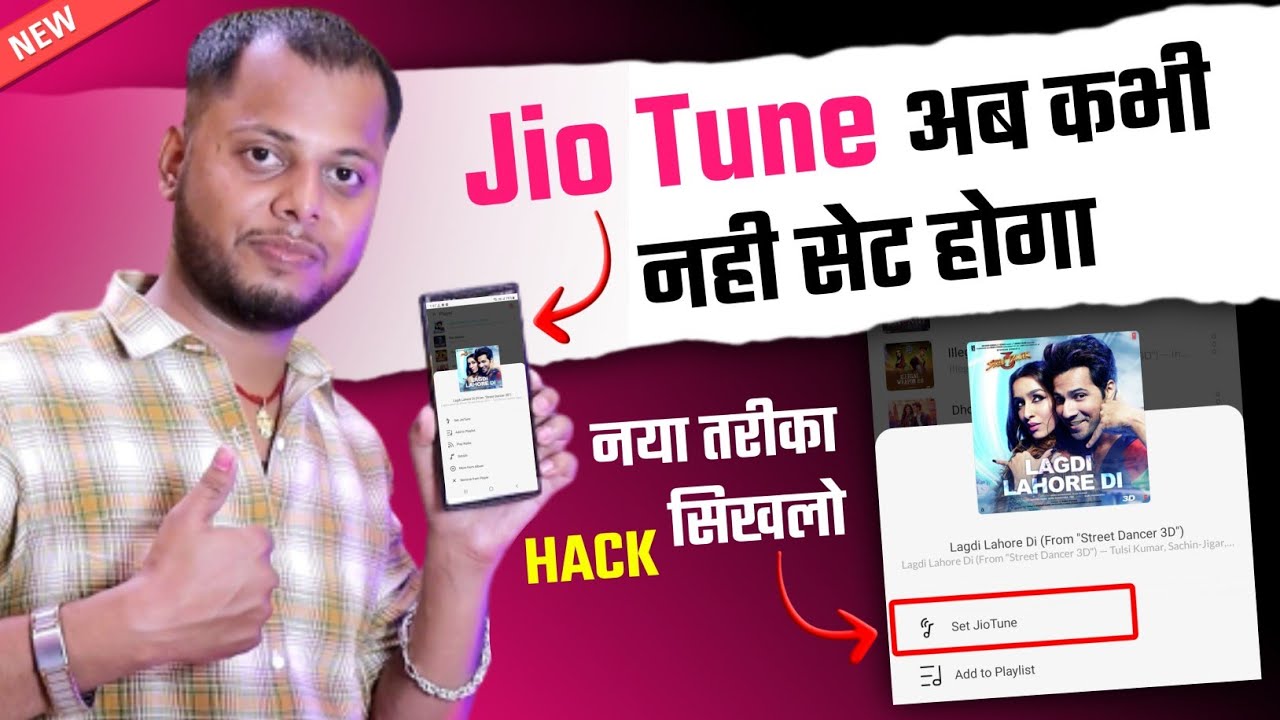 title：How to Set Free JioTunes in 2024 (New Working Trick via My Jio)