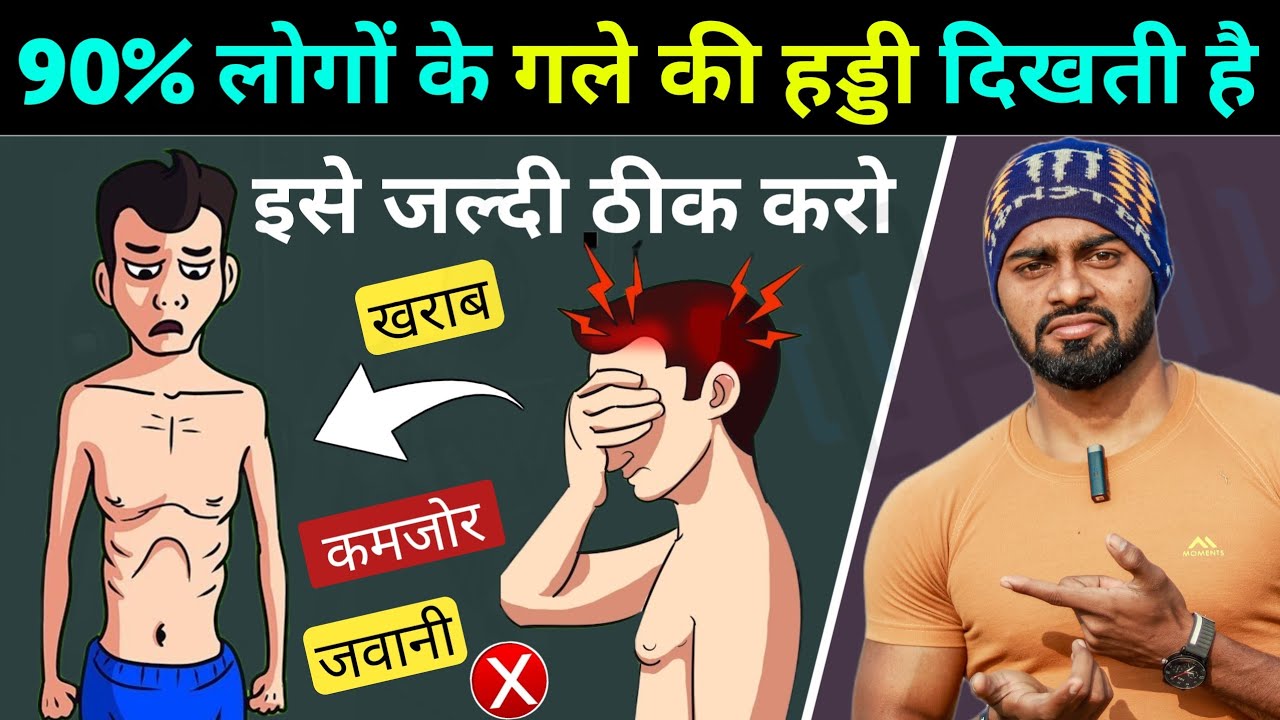 Fix Visible Collarbones: 3 Upper Chest Exercises That Work