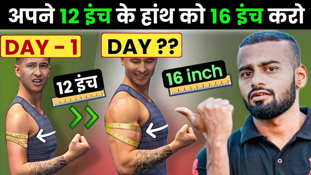 5 Bicep Mistakes Killing Growth (Fix for Bigger Arms)