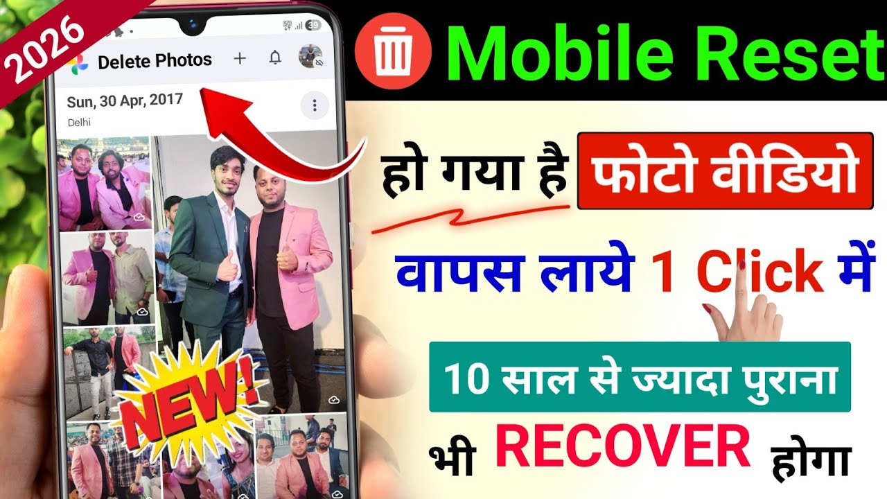 title：How to Recover Deleted Photos/Videos After Mobile Reset (Google Photos Guide)