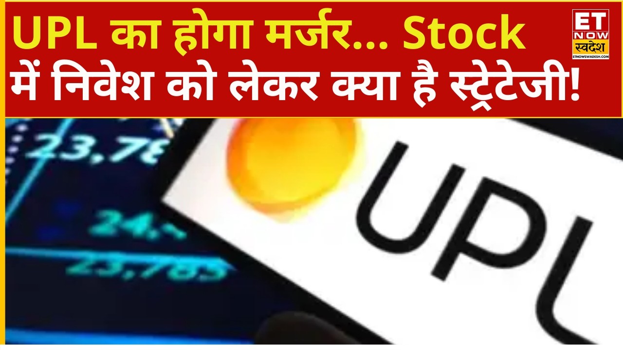 UPL Restructuring Explained: Investor Strategy Guide