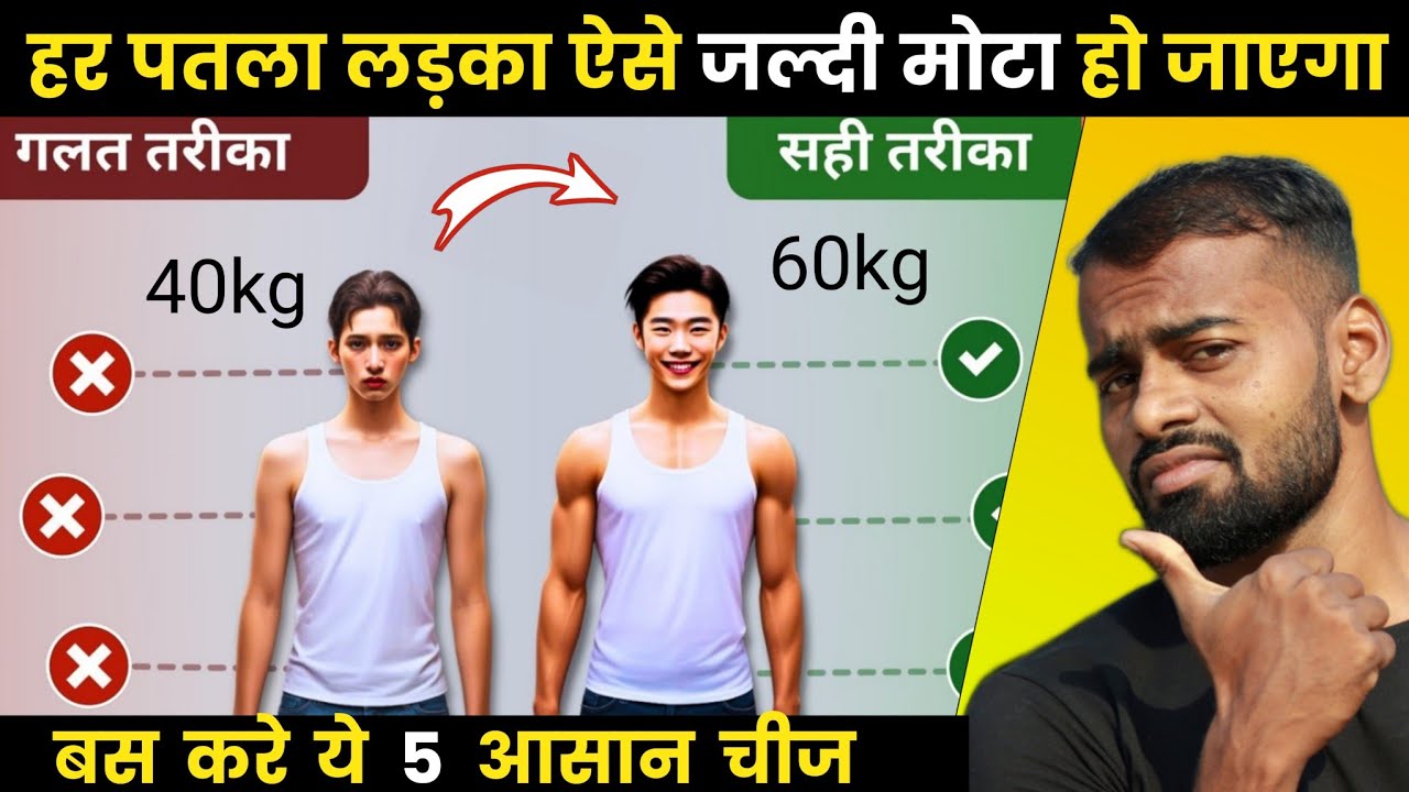 Skinny to Muscular: 4-Step Weight Gain Blueprint That Works