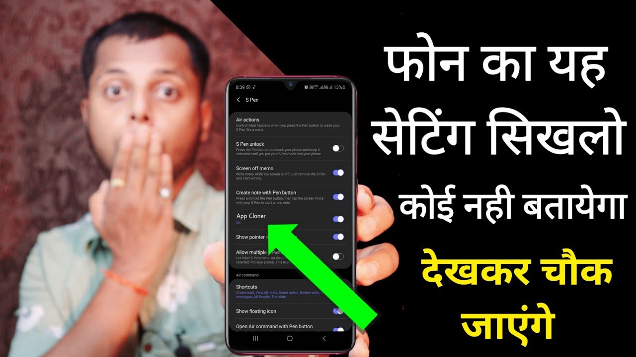 title：Essential Android App Tricks: Customize, Hide & Secure Apps