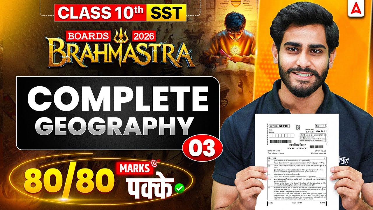 Geography PYQs Solved: Crops, Industries & Maps for Class 10 Success
